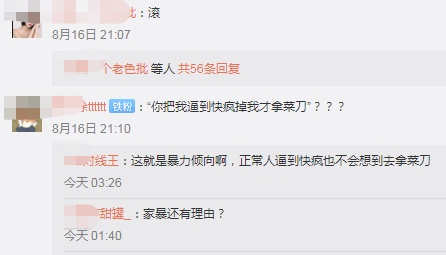 51黑料网 - 某人气小花被扒整容前后对比,网友直呼认不出