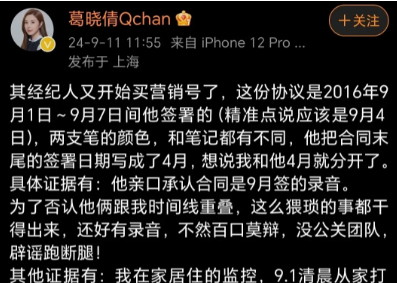 51黑料网 - 某知名导演被曝潜规则多名女演员,圈内人心惶惶